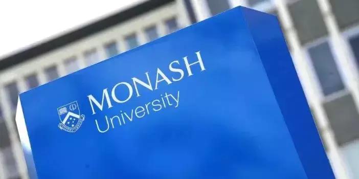 莫纳什挂科率有多高,莫纳什挂科