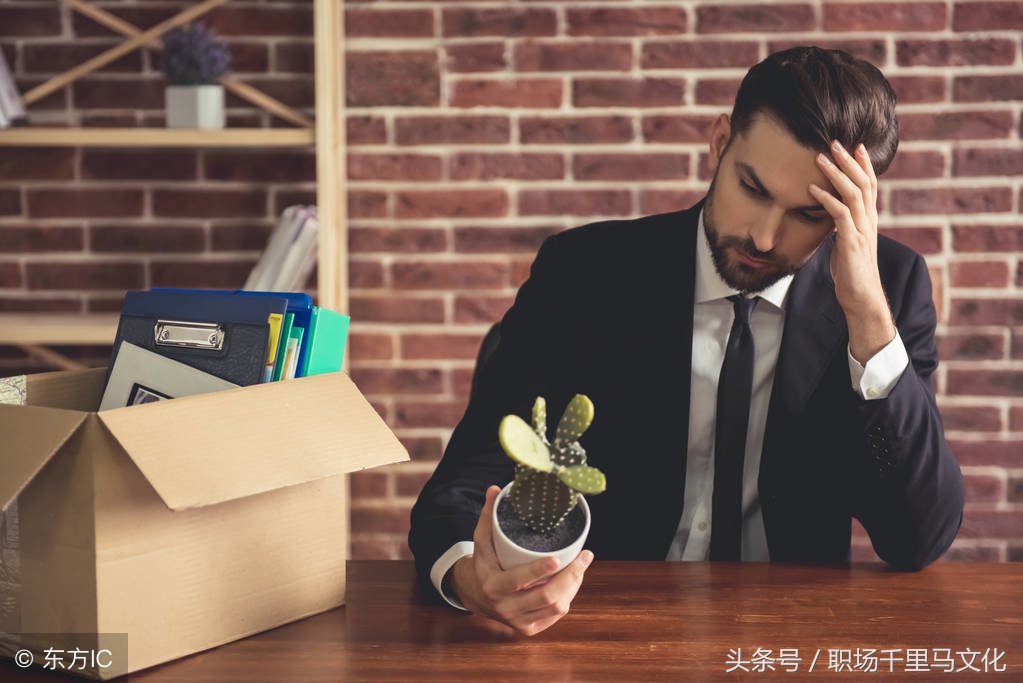 公司想辞退你不给发年终奖怎么办,公司辞退后补偿金一直不给