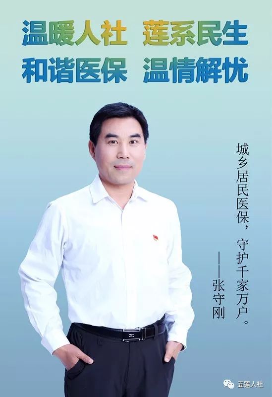 《我不是药神》火了！影片中的格列卫等抗癌药，在五莲能报销么？