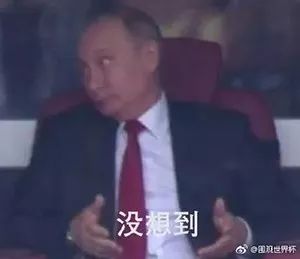 世界杯｜今晚没球赛，给你们备了段子，看完洗洗睡吧~