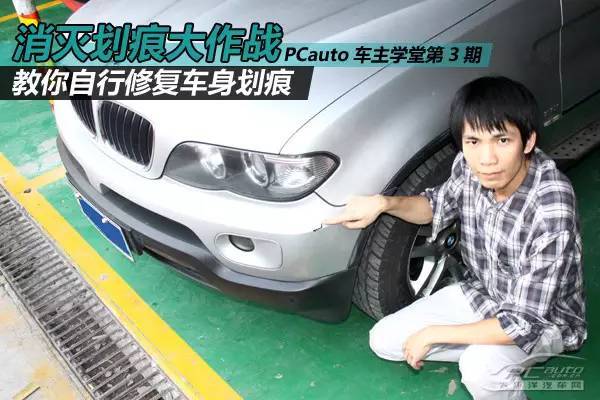 车身严重刮痕修复价格,修复车身凹凸划痕怎么走保险