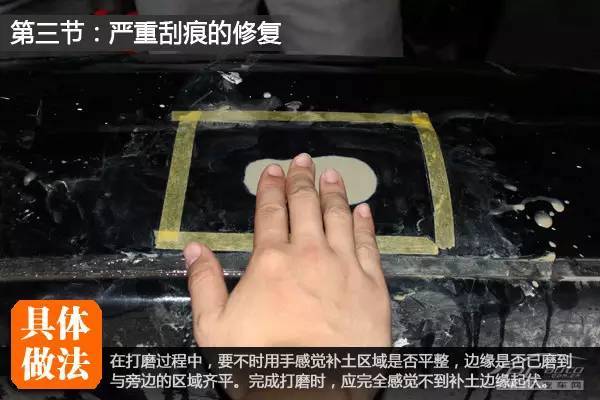 车身严重刮痕修复价格,修复车身凹凸划痕怎么走保险