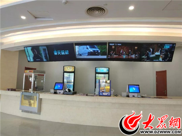 中影菏泽,菏泽中影星美国际影城放映时间表