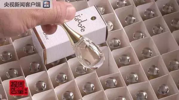 迪奥香水代购,代购的迪奥香水靠谱吗