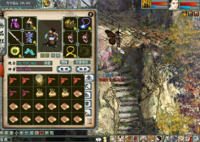 大话2玩法最简单的角色,大话2免费版玩家守则