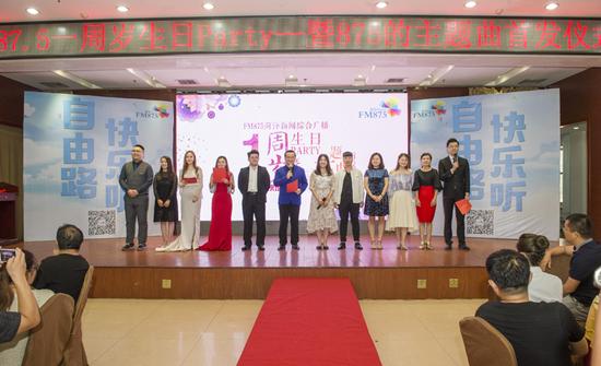 fm87.5山东菏泽交通广播,菏泽fm87.5广播主播