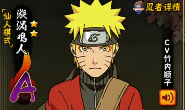 火影忍者手游pk最强忍者,火影忍者手游pk最强阵容