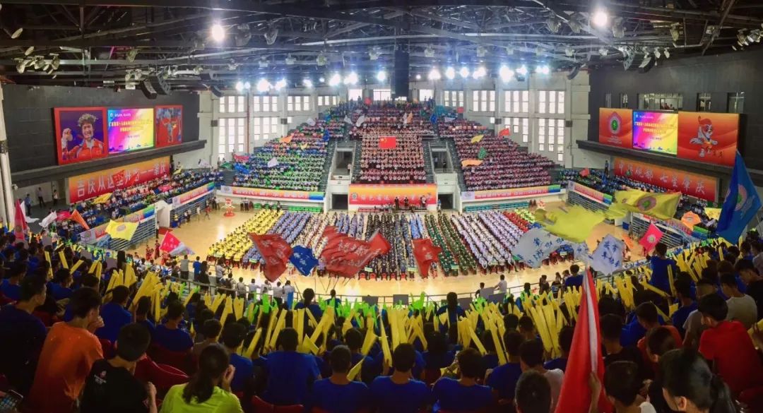 肇庆省运会时间表,省运会会歌主题歌抢先听