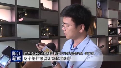 拓必拓刀具公司,广东拓必拓董事长签约视频