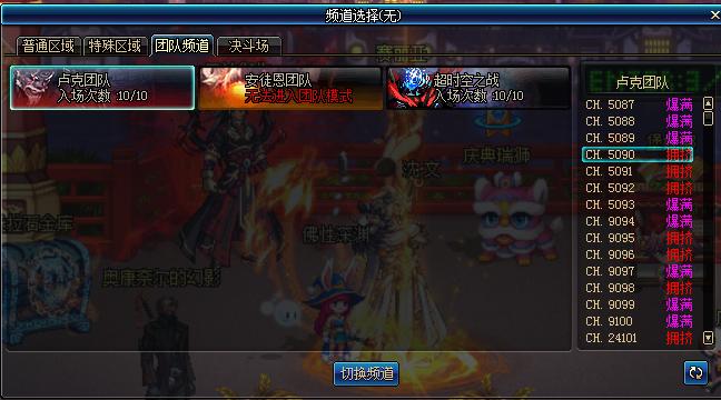 DNF近期常见问题汇总及解决方案