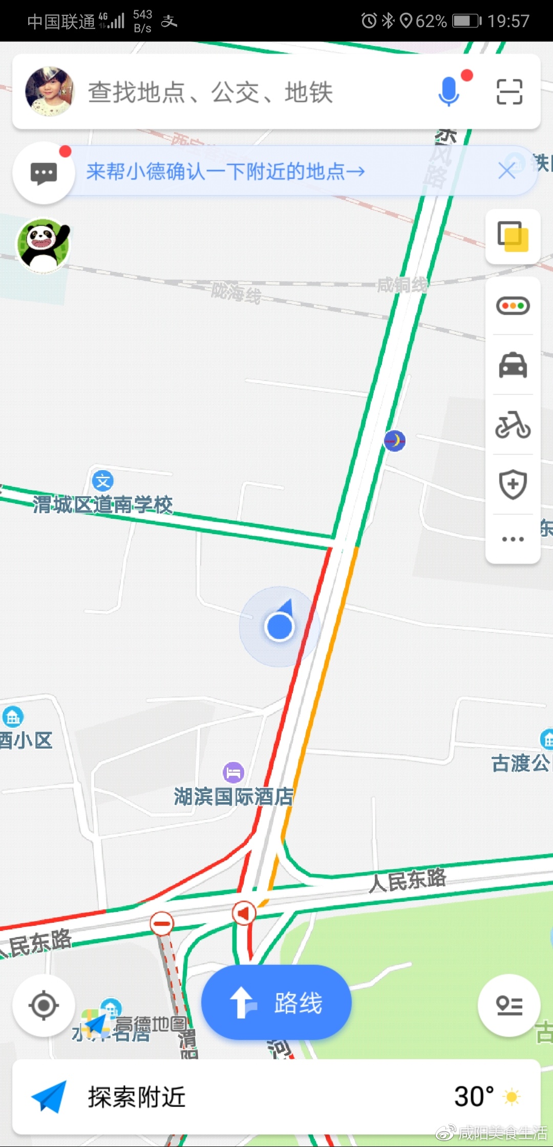 咸阳好吃的刀削面,咸阳美食探店红烧狮子头