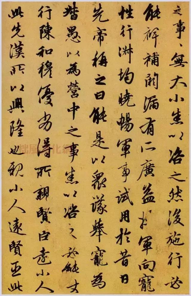 注意这5条,你就能能写好字