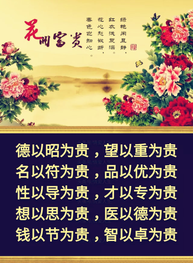 人生一百贵,人生100