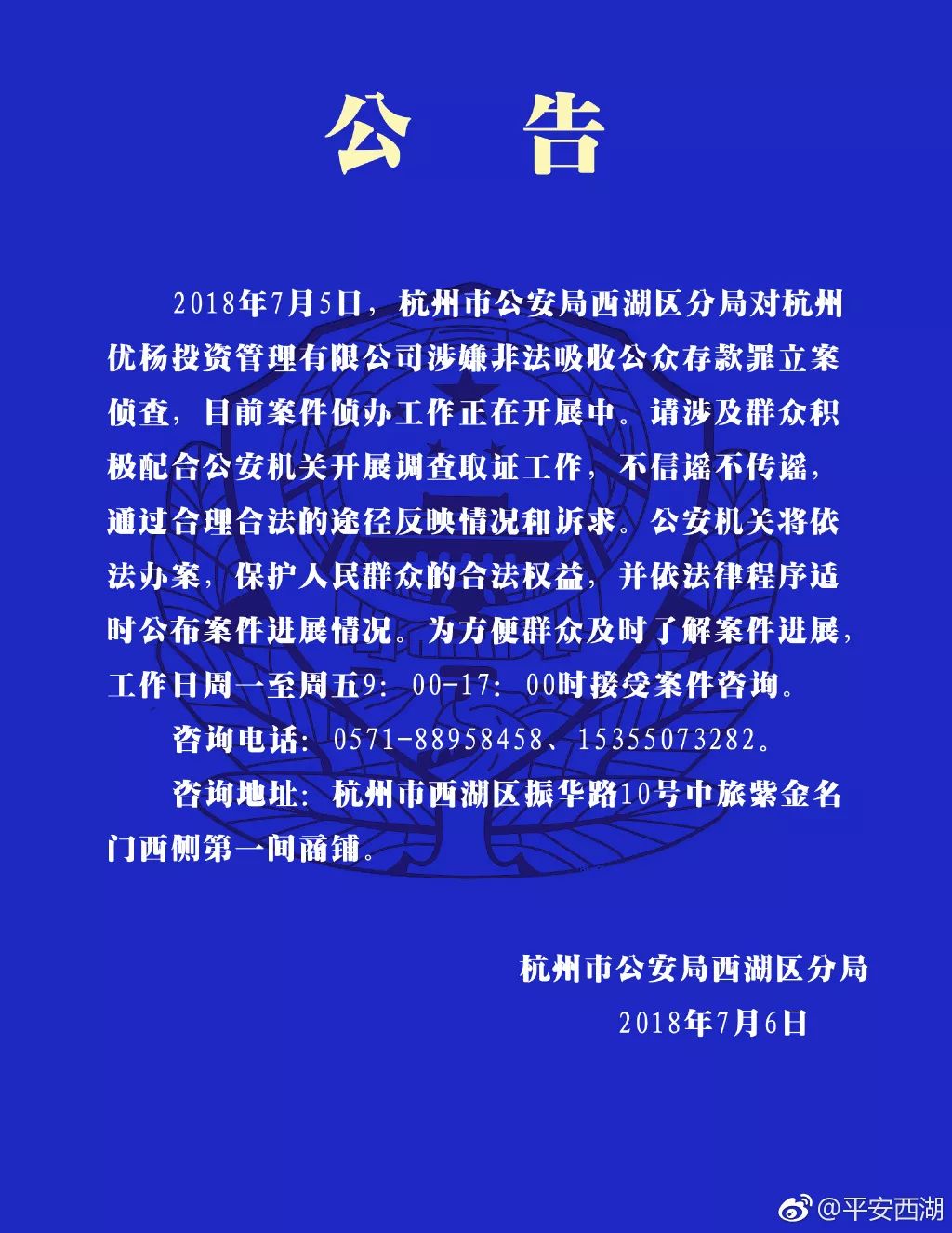 我差点被理财产品坑了！如今*子骗**太多，傻子也正好够用