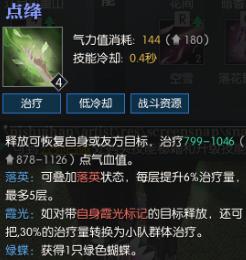 逆水寒素问有一键连招吗,逆水寒素问新手最新最全攻略