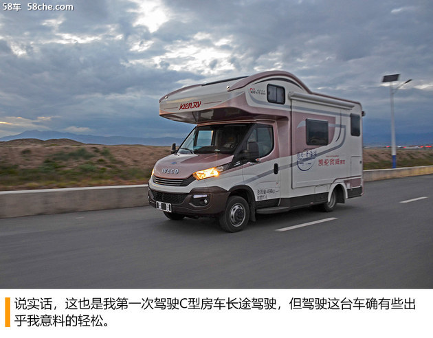 依维柯双拓展房车自驾游,依维柯双拓展房车2022