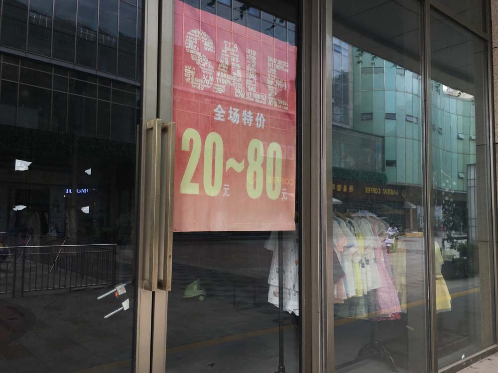 实探合肥4大运营不善商业体现状是继续沉沦还是“变身”求存？