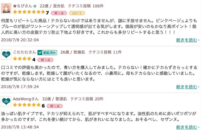 日本no1防晒霜,日本药妆店导购不会告诉你的秘密