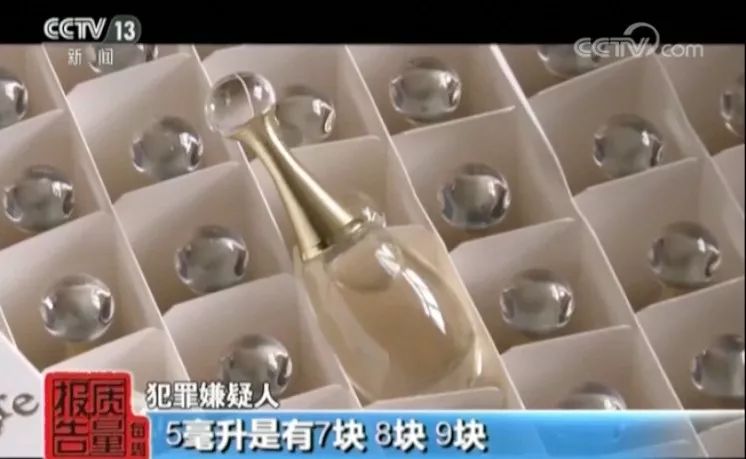假迪奥香水哪里批发,假兰蔻化妆品一套多少钱