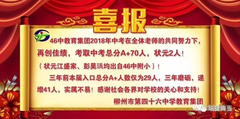 2014年柳州中考各校成绩排名,柳州中考2023各校成绩排名
