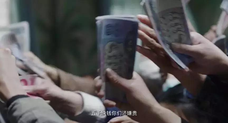 从卖*药性**到卖救命药：我不是药神，救不了穷病