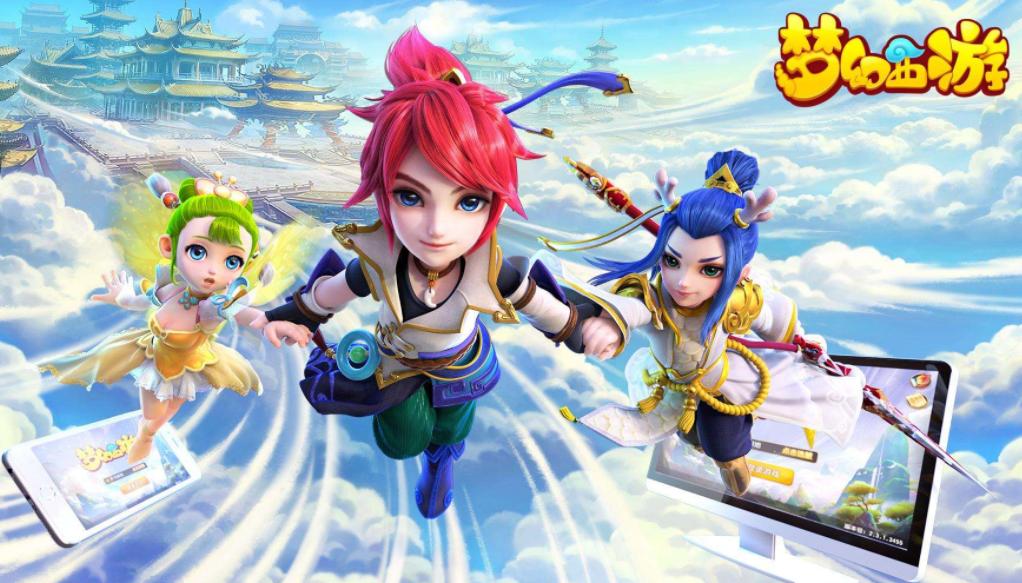 梦幻西游3D手游新闻,梦幻西游3d手游攻略