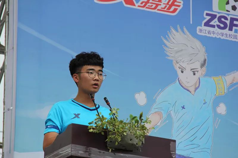 历届浙江高中足球联赛,浙江省足球比赛高中