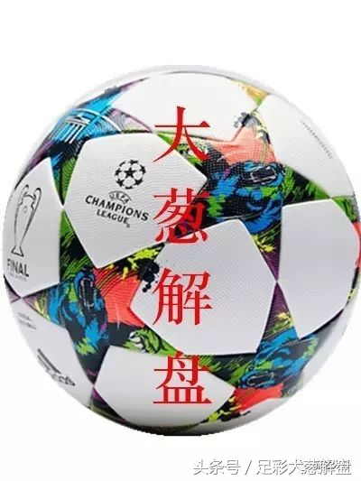 足彩大葱解盘（no.1825）2018世界杯英格兰或止步四强战