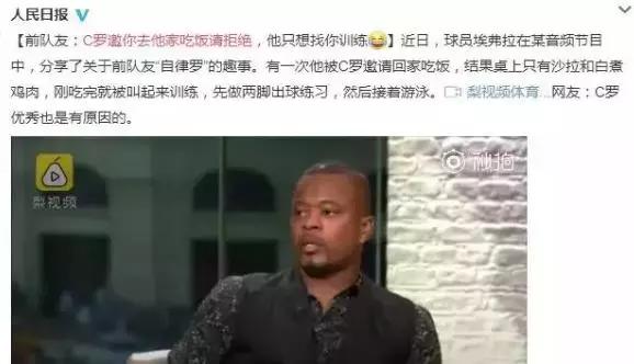 c罗尤文加盟仪式,c罗官宣意甲