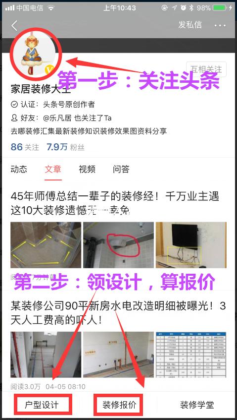 小心驶得万年船下一句大意,小心修得万年船什么意思