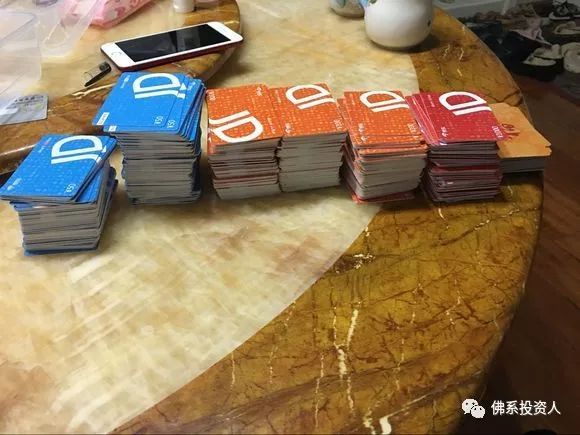 2019年7月北京保健品诈骗案,北京四环保健品诈骗案