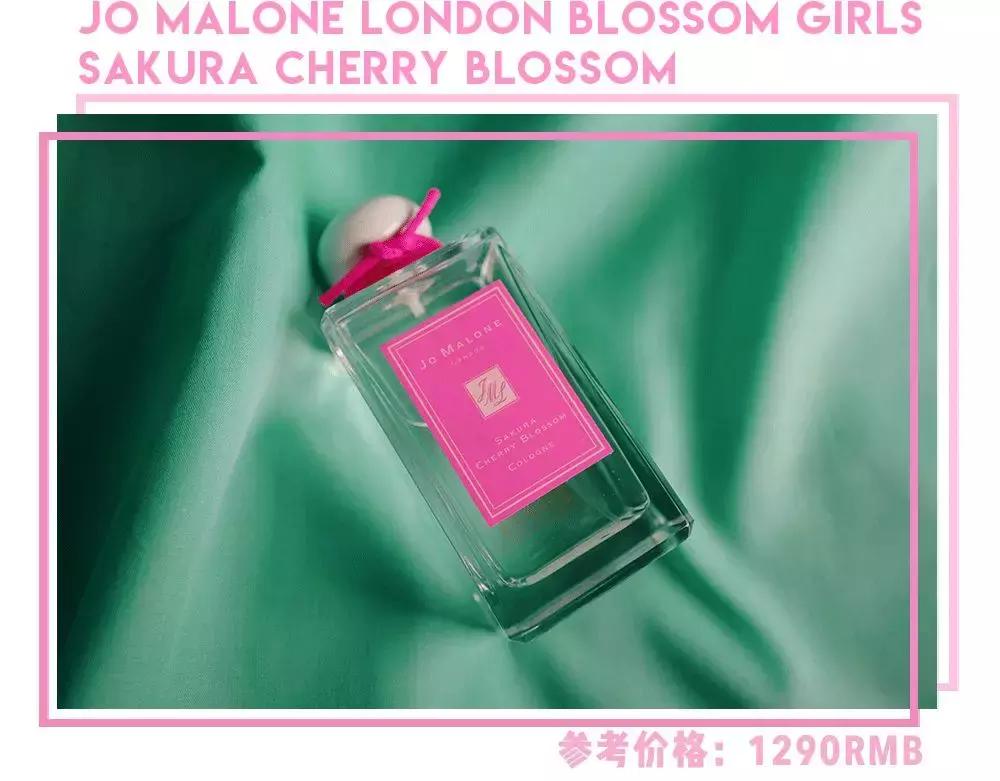 tomford椰子香水,tomford木质香水和祖玛珑木质香