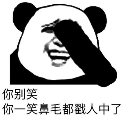 骂人很文明的表情包,文明骂人表情包