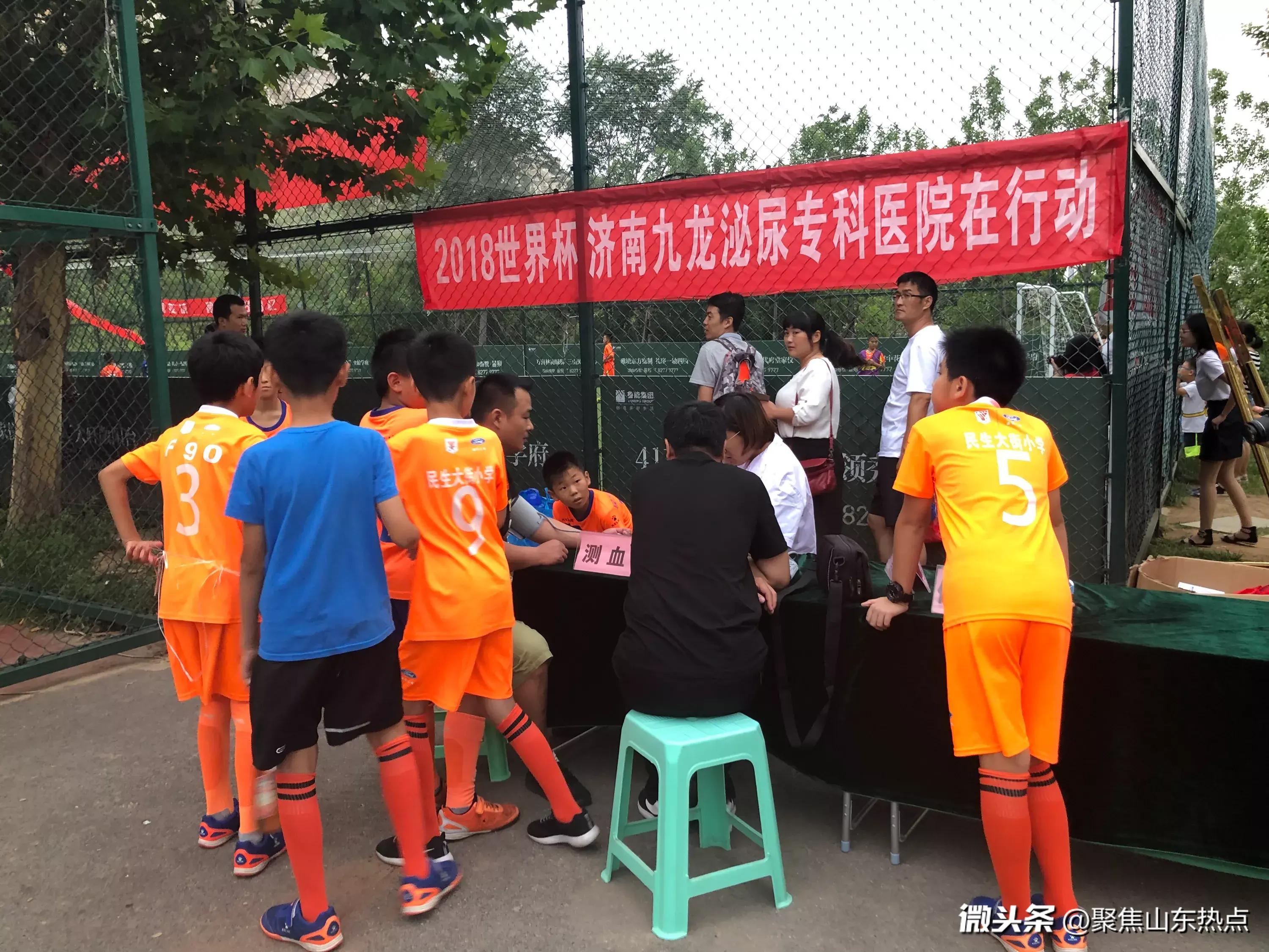 激情足球赛事全程转播,激情盛典世界杯足球