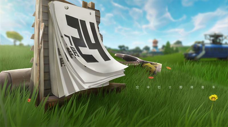 顺网公布6月热门网吧游戏排行，逆水寒强势上榜，LOL地位或将不保