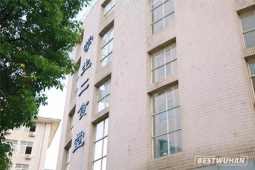 奔波一下午，给你展现最好的武汉东湖学院