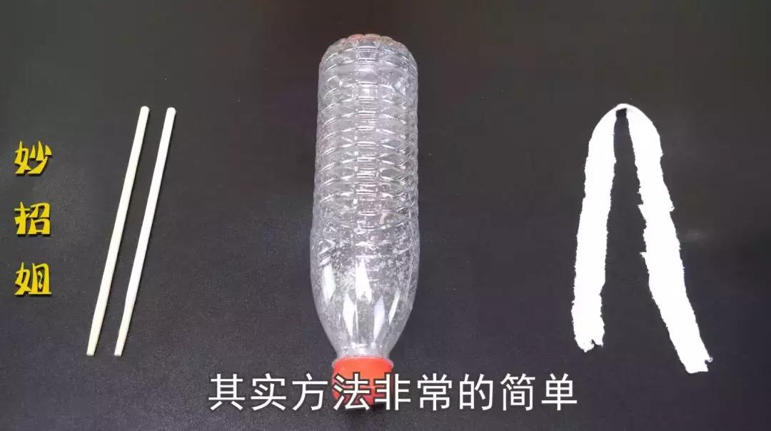 把筷子和塑料瓶绑在一起，解决了家家户户的大难题，省钱又实用