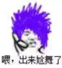 老外崩溃omg,老外崩溃的中文