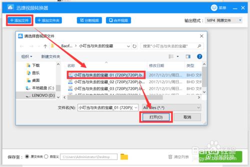 咋样降低视频的分辨率来减小内存,如何保证清晰度缩小视频尺寸