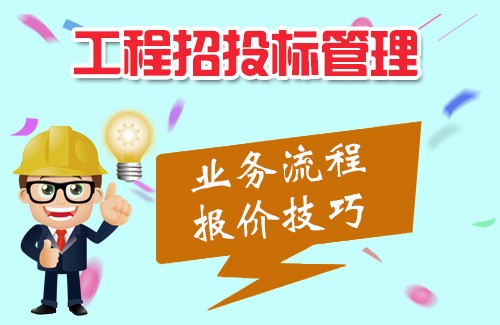 招投标行业做久了的感悟,招投标枯燥吗