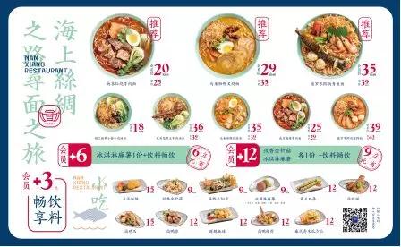 粉丝经济营销模式最新案例,门店微信营销