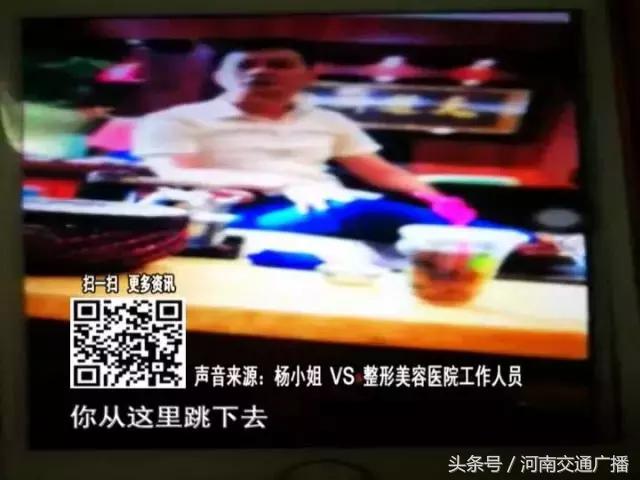 一女子因整容失败,一名女子整容失败