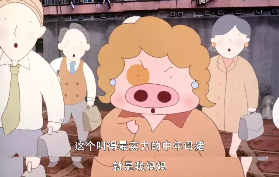 麦兜的新故事,麦兜背景故事