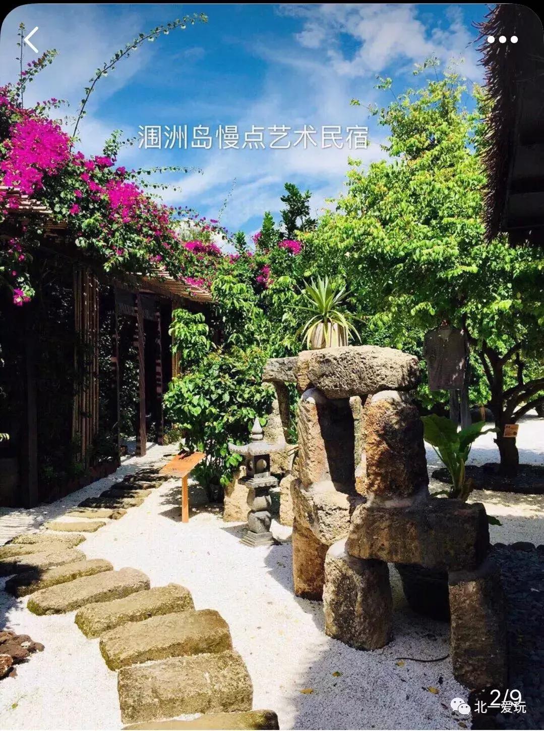 国庆不想人挤人？慢悠悠的北海、小清新涠洲岛可考虑~机票超便宜