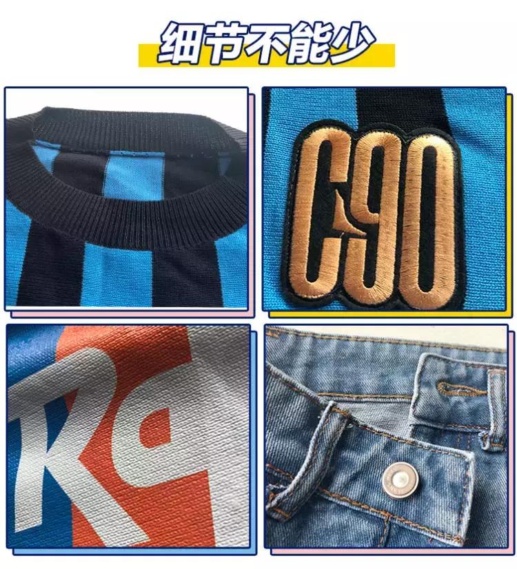 球衣改造大全视频,球衣改大一个号怎么改