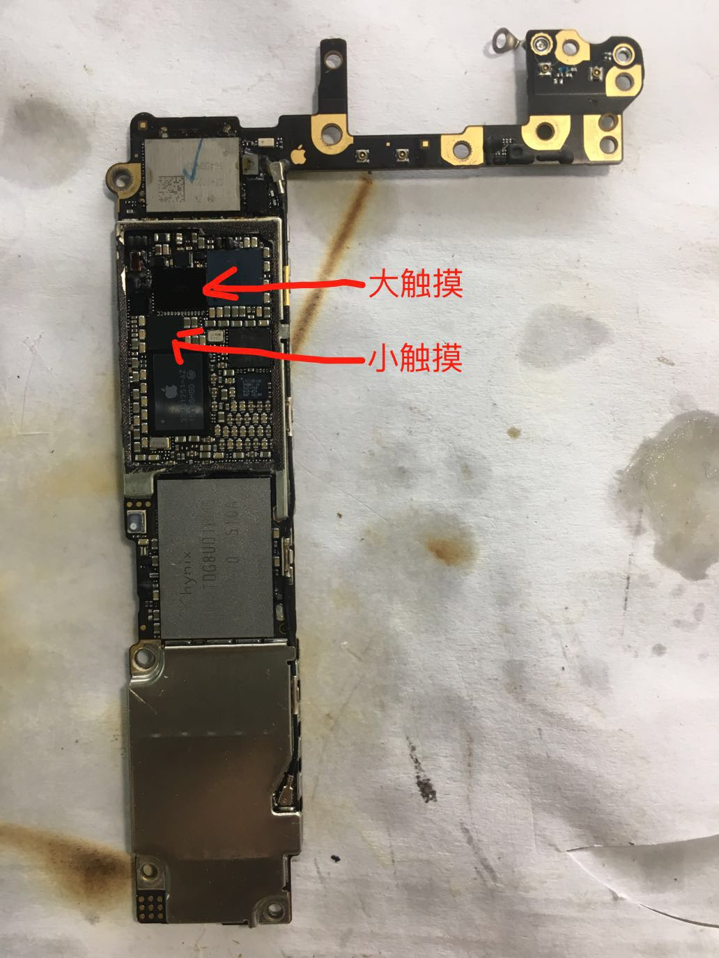 苹果手机触摸屏不灵解决步骤,苹果手机触摸不了怎么解决