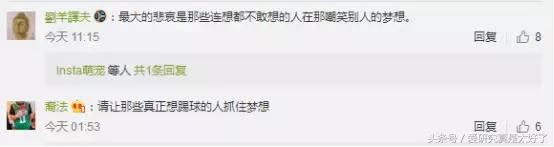 研究：nike你这么讨好中国球迷不怕伪球迷不买你的鞋？