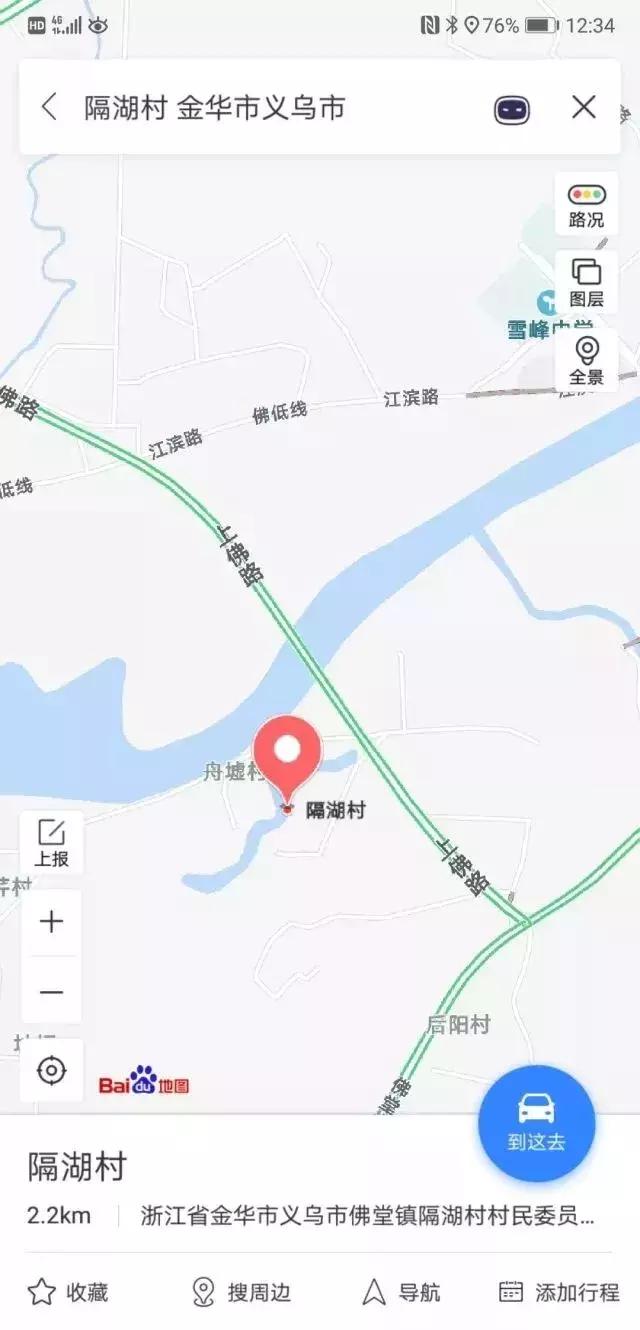 义乌美丽乡村,义乌美丽乡村游玩攻略