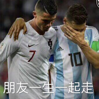 世界杯表情包emoji,世界杯吉祥物表情包