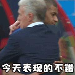 世界杯表情包emoji,世界杯吉祥物表情包